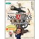 Neo ATLAS 1469 with 公式ガイドブック [Windowsソフト]