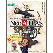 Neo ATLAS 1469 with 公式ガイドブック [Windowsソフト]