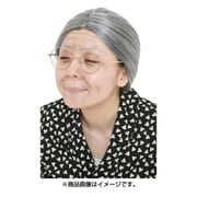 カツランド お団子おばあさん [パーティグッズ]