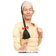 カツランド みつあみ超人 [パーティグッズ]