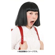 カツランド おかっぱちゃん [パーティグッズ]