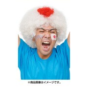 カツランド 応援アフロ [パーティグッズ]