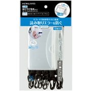 ヨドバシ.com - コクヨ KOKUYO ナフ-SPC195-10 [アイドプラス ソフトケース カードプロテクトタイプ・2つ折り] 通販