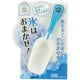 冷た倶楽部 折りたためるアイススコップ D-1036