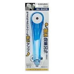 シャワーヘッド 節水効果あり 低水圧対応 クリアブルー 356-210-CB