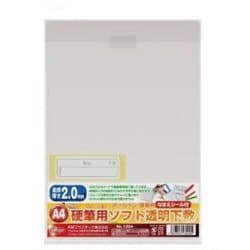 ヨドバシ.com - 共栄プラスチック NO.1204 [硬筆用 ソフト透明下敷 A4 