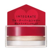 インテグレート ウオーターバームシャドー BE272 ベージュ [アイカラー]