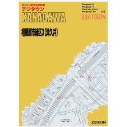ゼンリン住宅地図　相模原市　緑区　津久井 Amazon.co.jp: ゼンリン住宅地図 B4判 神奈川県 相模原市緑区3