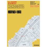 電子住宅地図デジタウン [デジタウン 相模原市緑区4(相模湖) 201608]