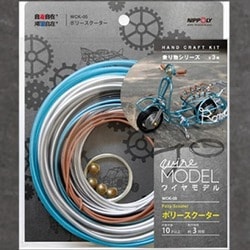 WCK-05 [WIRE COLOR craft kit 乗り物シリーズ ポリスクーター]