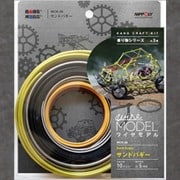 WCK-06 [WIRE COLOR craft kit 乗り物シリーズ サンドバギー]