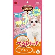 キャネットチップ こく旨リッチ ぺろリッチ チキン 56g [猫用おやつ]