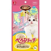 キャネットチップ こく旨リッチ ぺろリッチ まぐろ＆ほたて味 56g [猫用おやつ]