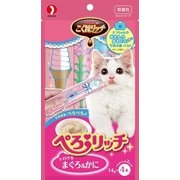 キャネットチップ こく旨リッチ ぺろリッチ まぐろ＆かに 56g [猫用おやつ]