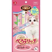 キャネットチップ こく旨リッチ ぺろリッチ まぐろ＆サーモン 56g [猫用おやつ]