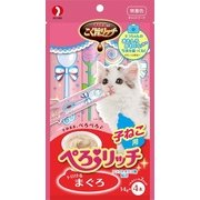 キャネットチップ こく旨リッチ ぺろリッチ 子ねこ用 まぐろ 56g [猫用おやつ]