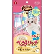 キャネットチップ こく旨リッチ ぺろリッチ 子ねこ用 チキン＆ミルク 56g [猫用おやつ]