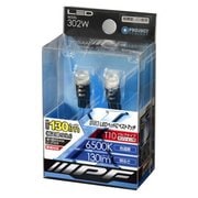 302W ポジションランプLED T10 130ルーメン 6500K