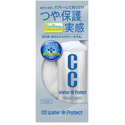 洗車用品 ガラス系ボディーコーティング剤 CCウォータープロテクト スプレー マイクロファイバークロス付き 内容量：300ml S152