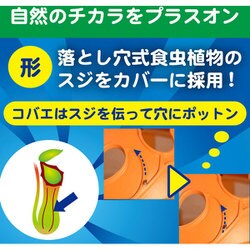 ヨドバシ.com - 金鳥 KINCHO コバエがポットン 置くタイプ 2個入 通販