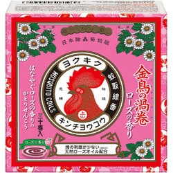 金鳥の渦巻 ミニサイズ ローズの香り 30巻（線香立て1個入り）