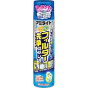 180mL アミライト フィルター洗浄スプレー