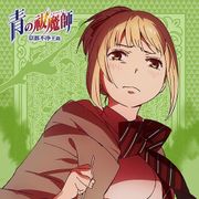 青の祓魔師 もふもふミニタオル 杜山 しえみ [キャラクターグッズ]