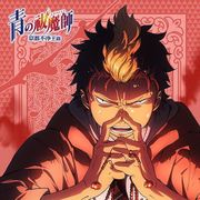 青の祓魔師 もふもふミニタオル 勝呂 竜士 [キャラクターグッズ]
