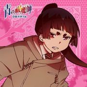 青の祓魔師 もふもふミニタオル 神木 出雲 [キャラクターグッズ]