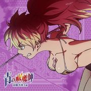 青の祓魔師 もふもふミニタオル 霧隠 シュラ [キャラクターグッズ]