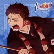 青の祓魔師 もふもふミニタオル 志摩 柔造 [キャラクターグッズ]