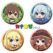 この素晴らしい世界に祝福を！2 かなちび缶バッジセット [キャラクターグッズ]