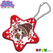 この素晴らしい世界に祝福を！2 かなちびジェリーチャームめぐみん [キャラクターグッズ]