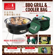 KK-00365 [OUTDOOR MAN BBQグリル&クーラーバッグ]