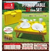 KK-00366 [OUTDOOR MAN ピクニックテーブル 27点セット]