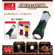 OUTDOOR MAN トーチ&ランタン グリーン 単3電池3本使用(別売) KK-00372GR
