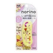 限定 テープのり norino pod（ノリノ・ポッド） ディズニーコレクション 第3弾 プーさん＆ピグレット TG1111D-39260