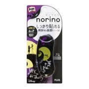 限定 テープのり norino pod（ノリノ・ポッド） ディズニーコレクション 第3弾 ジャック＆サリー TG1111D-39262