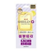 LP-F03JFLG5HA [キッズケータイ F-03J 保護フィルム SHIELD・G HIGH SPEC FILM 高光沢・高硬度5H（衝撃吸収）]