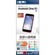 P812AOS1 [Android One S1 高光沢 パーフェクトガードナー 液晶保護フィルム]