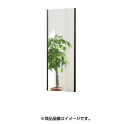 割れない軽量な鏡 45×120cm ワイドフレーム ブラック NRM-2B