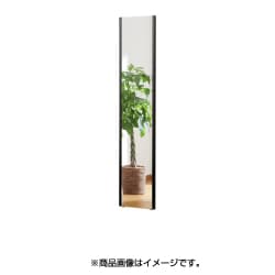 割れない軽量な鏡 30×150cm ワイドフレーム ブラック NRM-3B