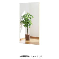 割れない軽量な鏡 80×150cm スタイリッシュフレーム メイプル RM-6MM