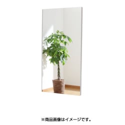 割れない軽量な鏡 30×60cm マグネット式 シルバー RMM-1S