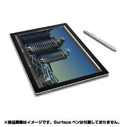 ヨドバシ Com マイクロソフト Microsoft Fml Surface Pro 4 サーフェス プロ 4 Core M3 128gb メモリ4gb Surfaceペン非同梱モデル 通販 全品無料配達