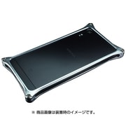 42157 GX-118S [ソリッドバンパー for Xperia XZ シルバー]