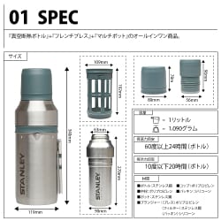 ヨドバシ.com - スタンレー STANLEY 01699-003 [真空コーヒーシステム ...