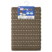 45cm×120cm ブラウン 楽足生活 キッチンマット ココチIII