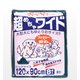 超メチャワイドシート 8P