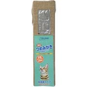 猫用爪とぎ つめみがき 両面麻タイプ またたび入り 2個パック入